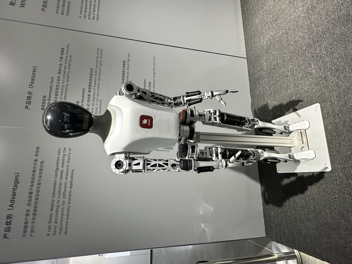 Guahua four-armed humanoid robot